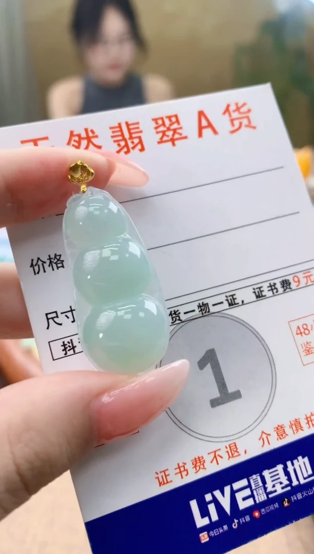 颈饰18K金镶嵌翡翠天然A货翡翠挂件