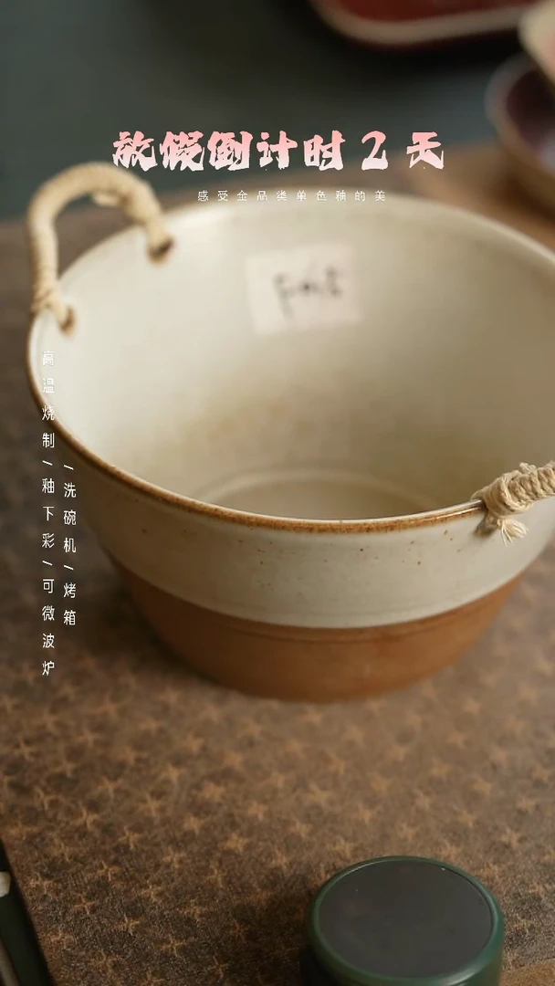 【闪购商品】陶栖居生活手工手作@@F013