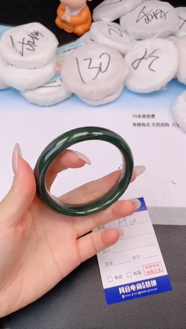 未镶嵌手镯和田玉21H60-62