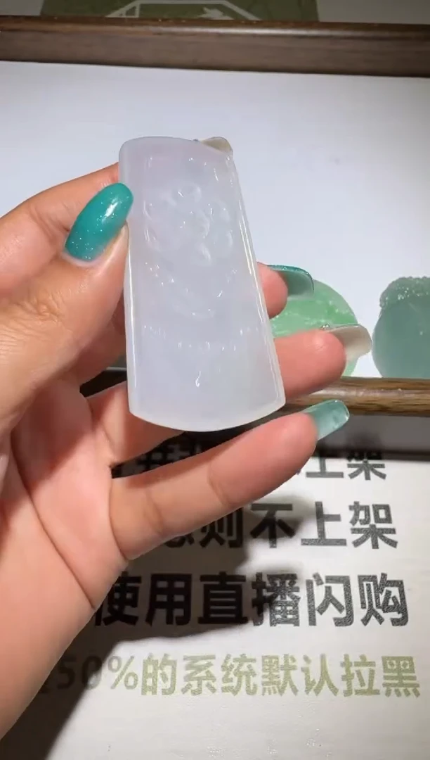 未镶嵌定制翡翠毛货-不退不换