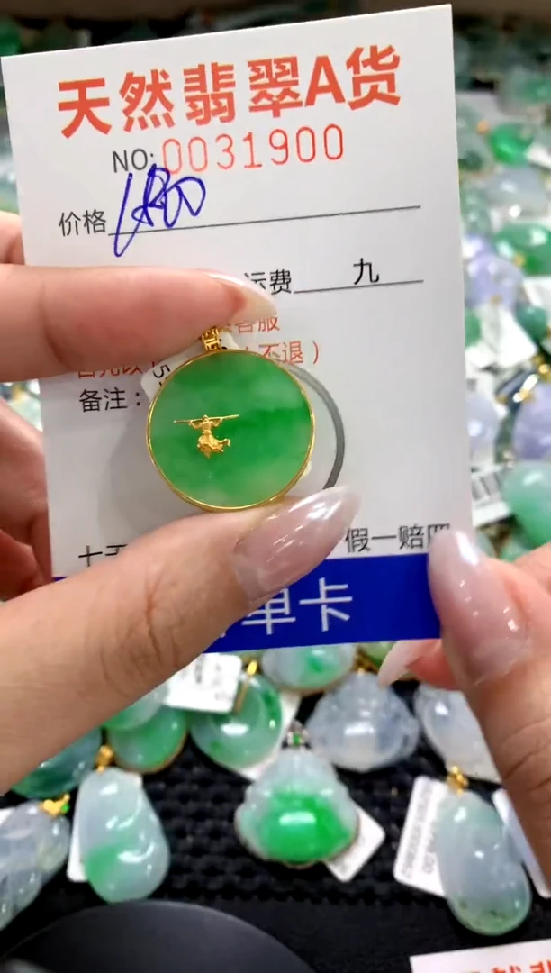 颈饰18K金镶嵌翡翠1