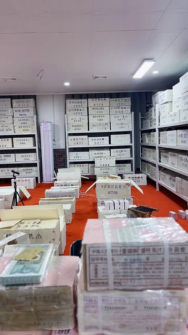 第四套人民币退市纸币双胞胎2000张连号12103333