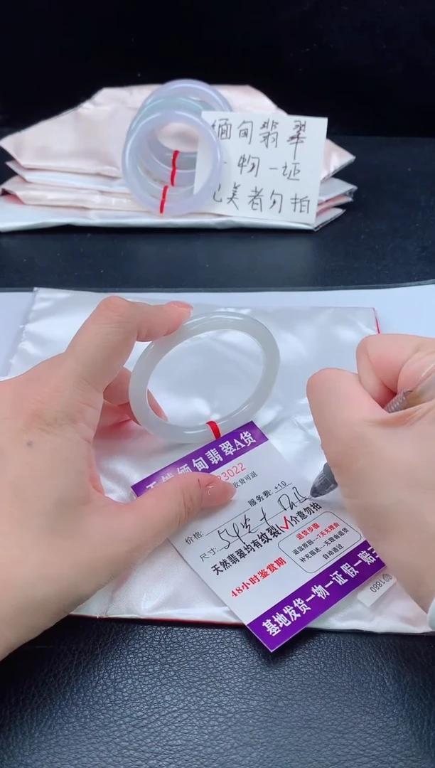 未镶嵌手镯（贵妃镯）翡翠翡翠手镯   完美者勿拍