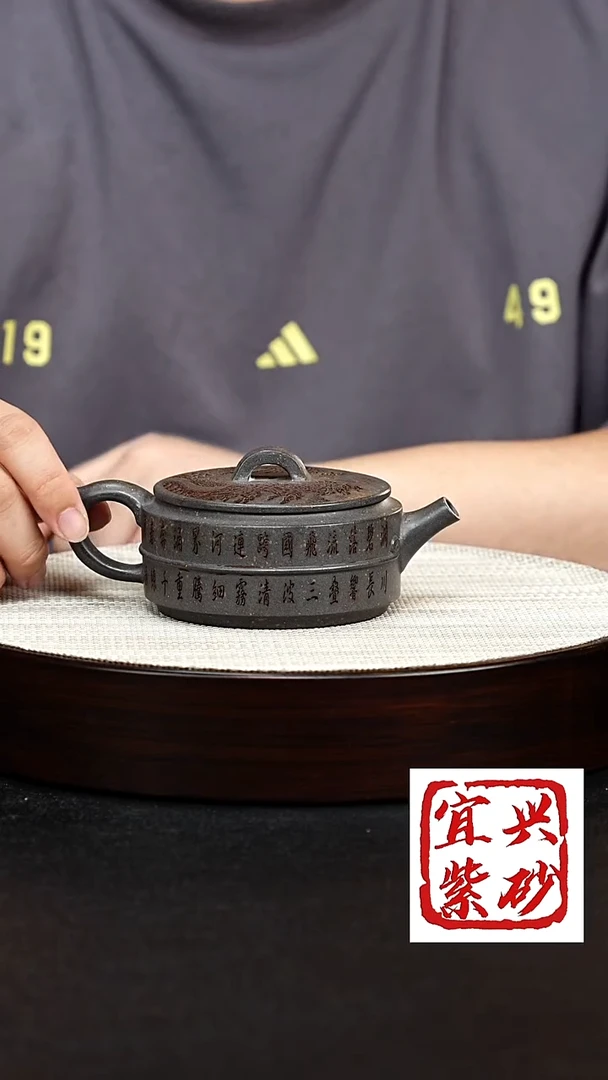 茶壶紫砂汉瓦汉瓦