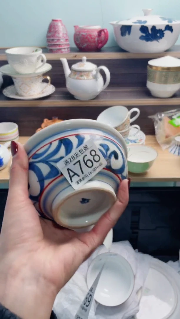 【闪购商品】A768***********