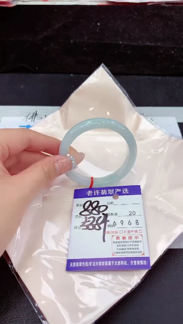 未镶嵌手镯翡翠111111111111111