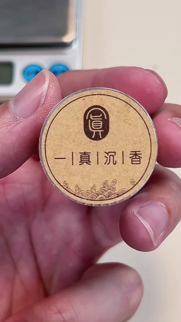 【闪购商品】河静河静河静河静粉10克