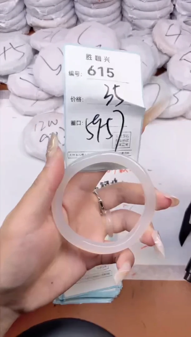 【闪购商品】玛瑙/玉髓手镯未镶嵌615