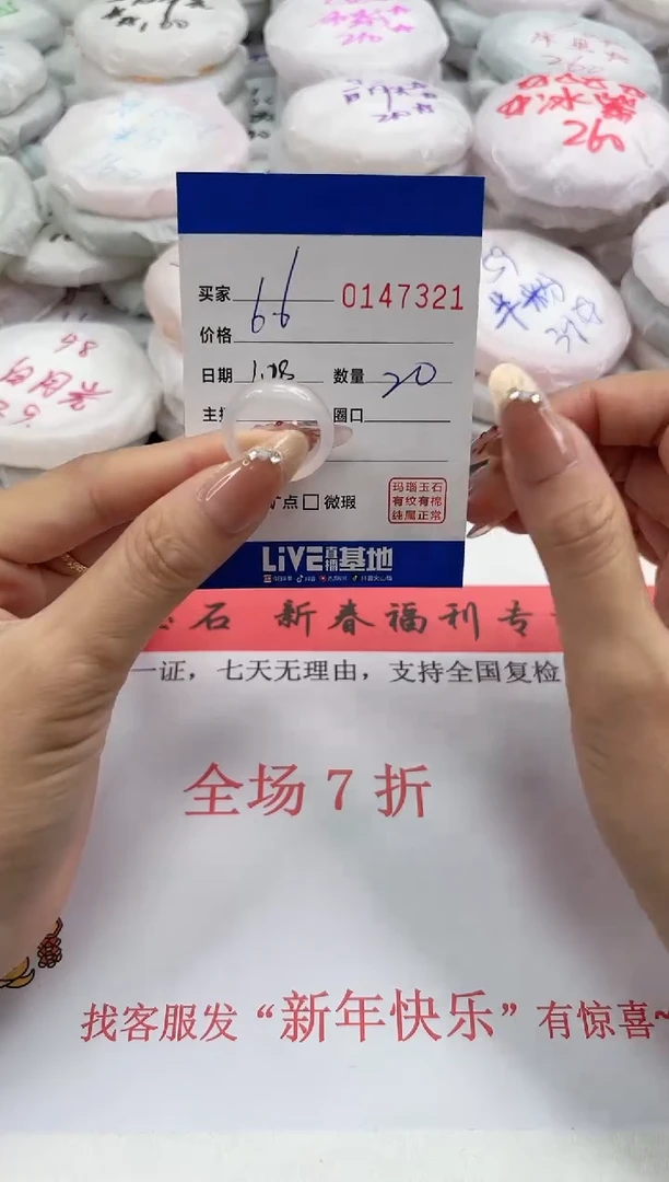 【闪购商品】玛瑙/玉髓颈饰合金7321