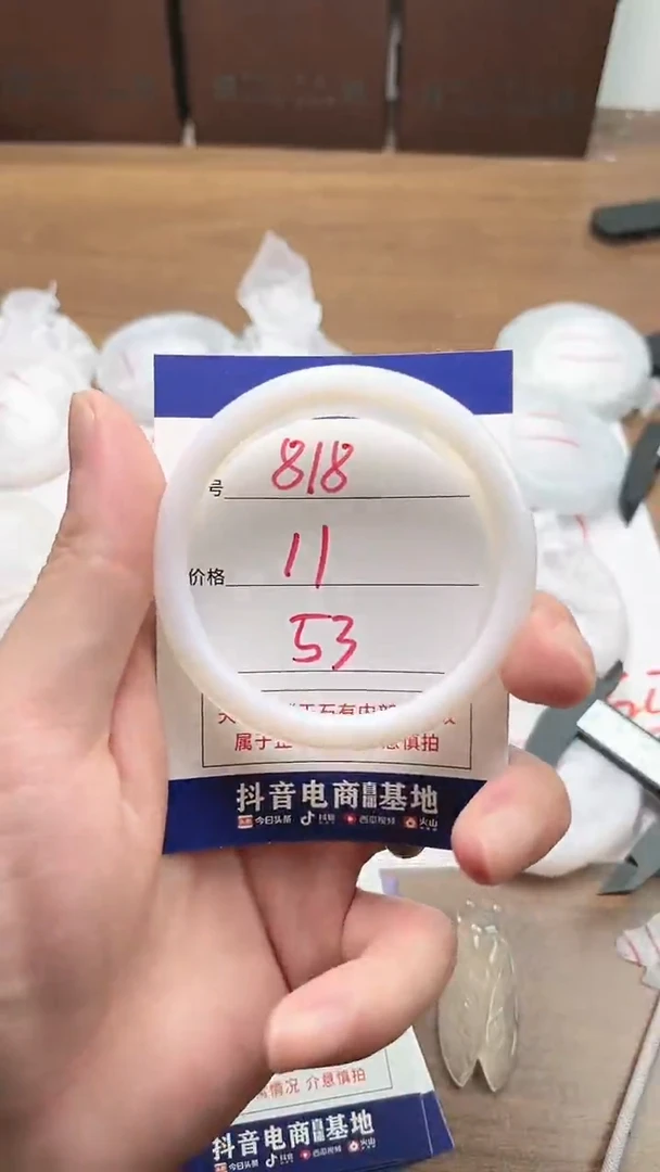 【闪购商品】玛瑙/玉髓手镯未镶嵌818