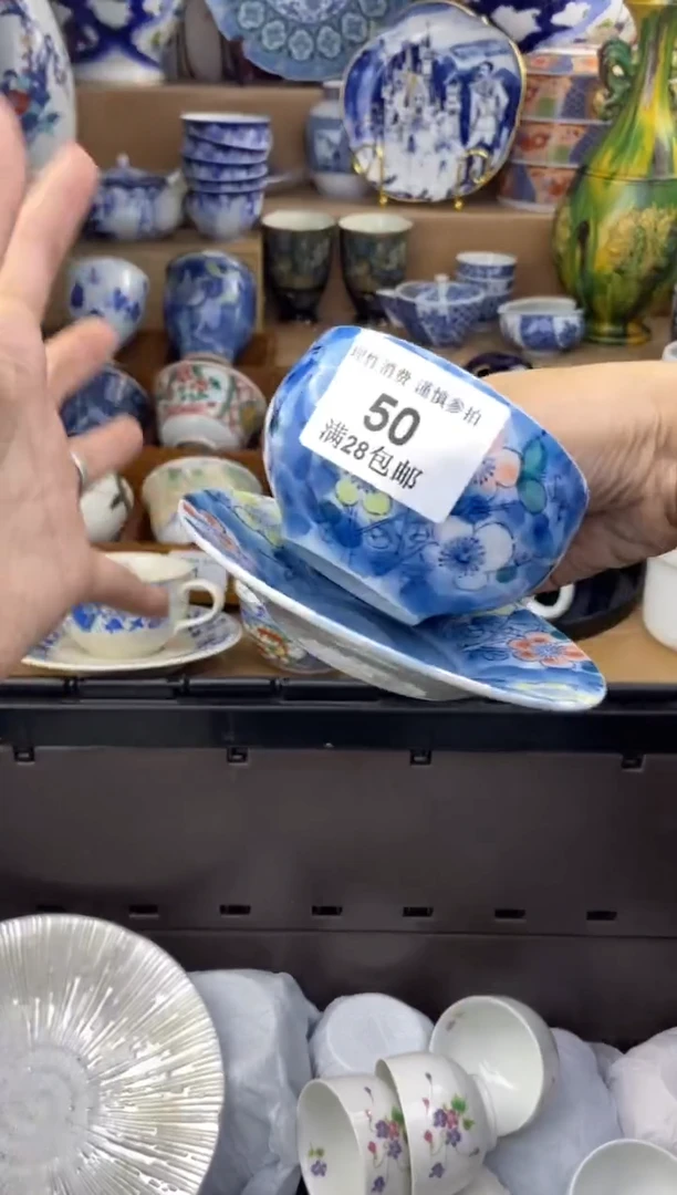 杯瓷色工艺品品品品050
