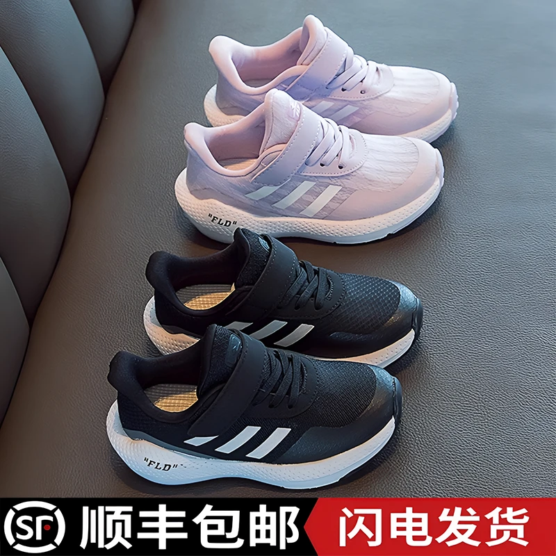 阿童木儿童运动鞋2025新款防滑软底网鞋轻便男童大童休闲女童鞋