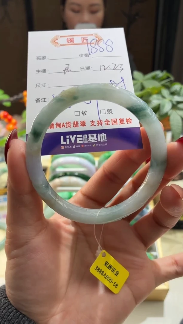 未镶嵌手镯翡翠3  翡翠手镯 58