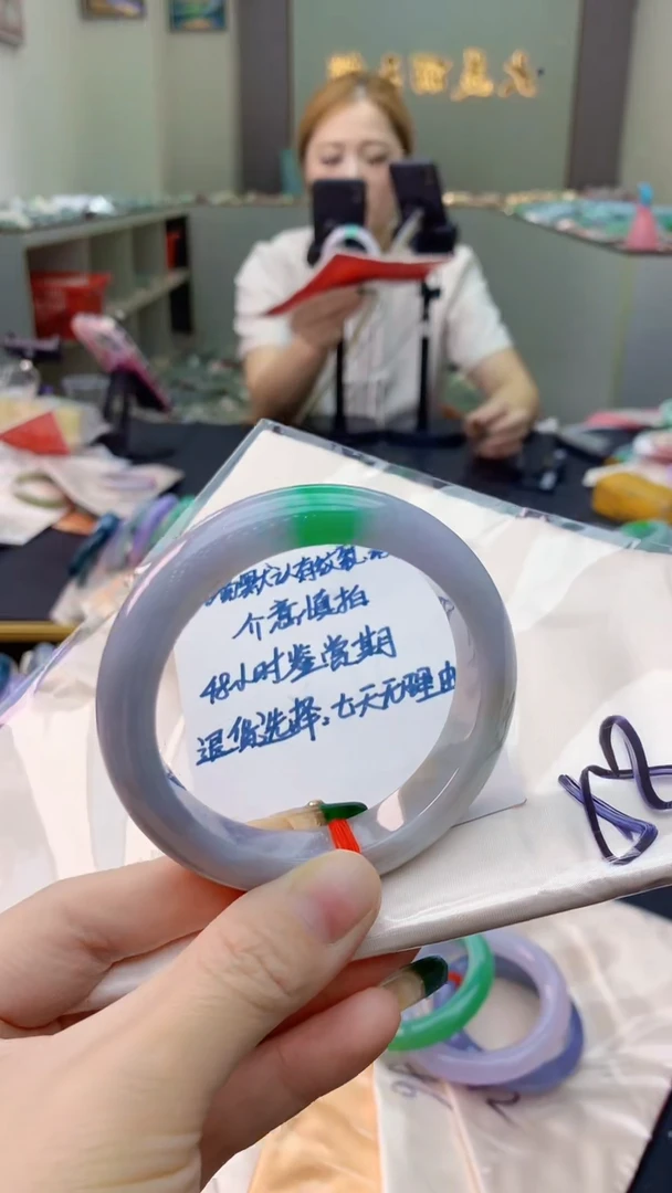 未镶嵌手镯翡翠0248426408