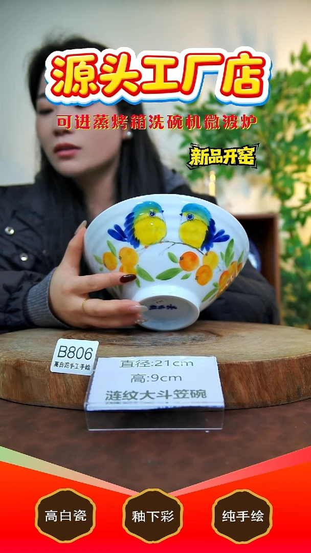 摆件白泥景德镇手工手绘陶瓷【食品级】806