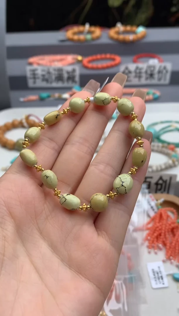 未镶嵌绿松石手串洋.C49