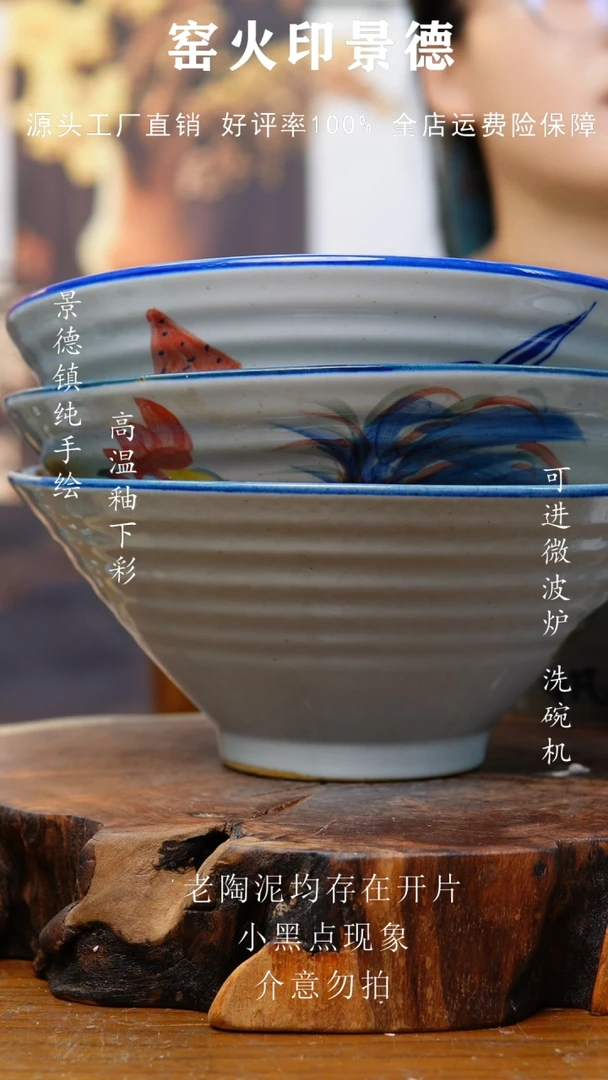瓷用****云702景德镇老陶泥碗