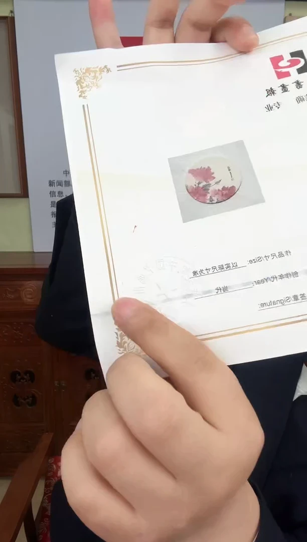 国画书画报福利礼品贾