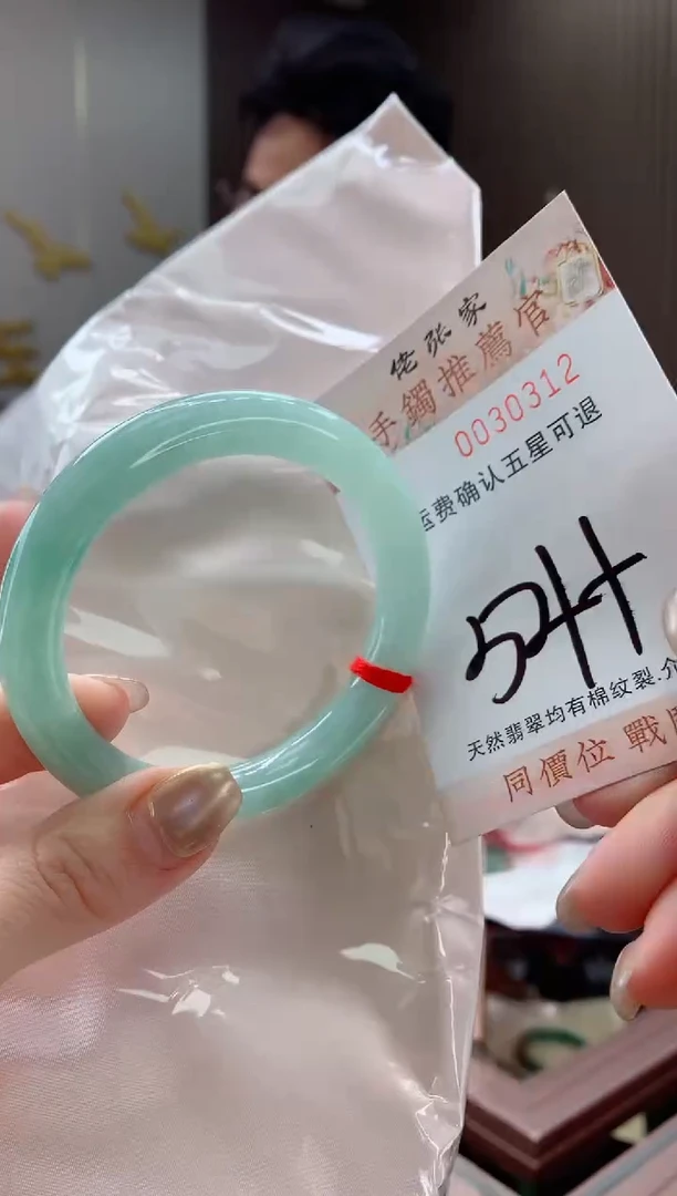 未镶嵌手镯翡翠天然缅甸A货翡翠