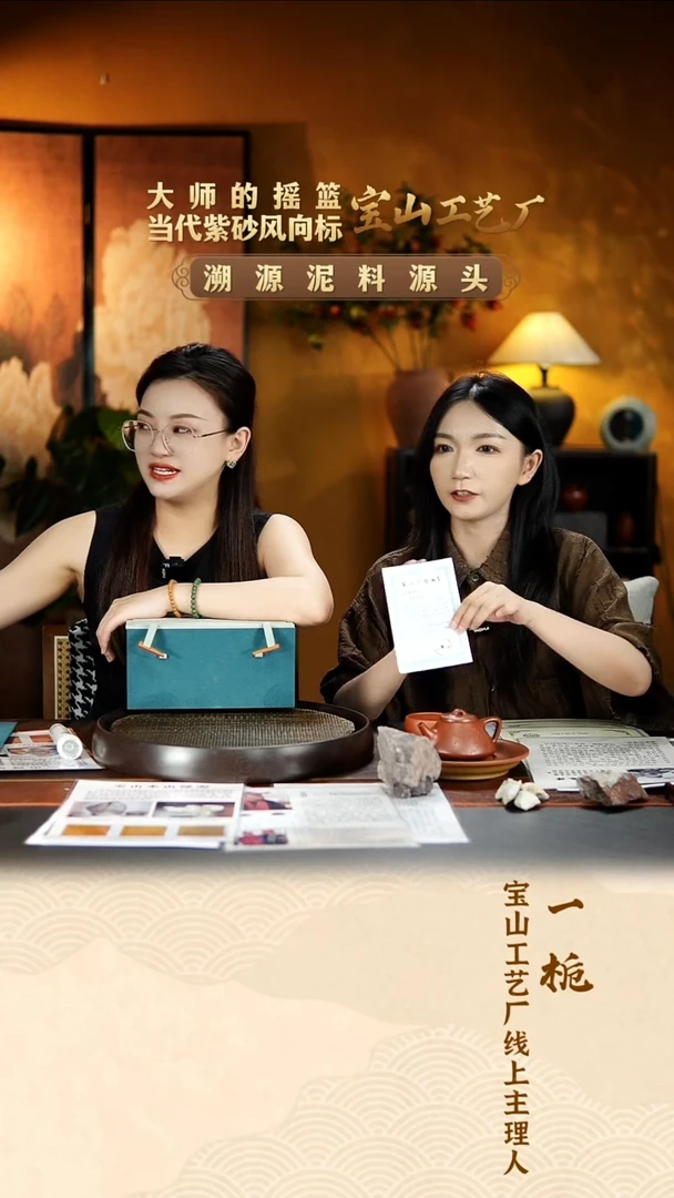 茶壶紫砂宜兴原矿紫砂61