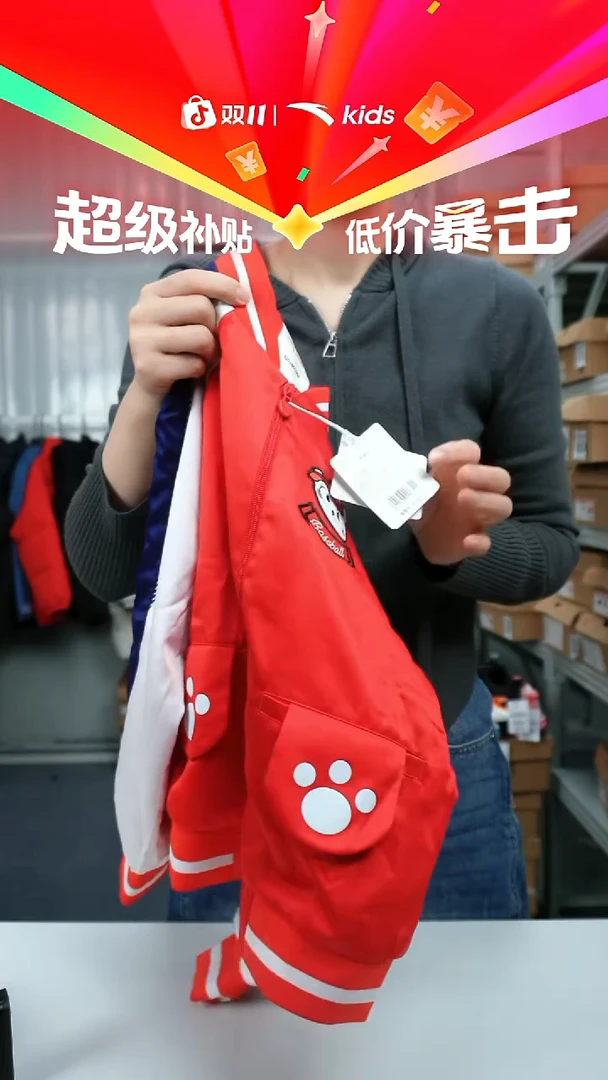 人造革闪购安踏儿童断码孤品：120