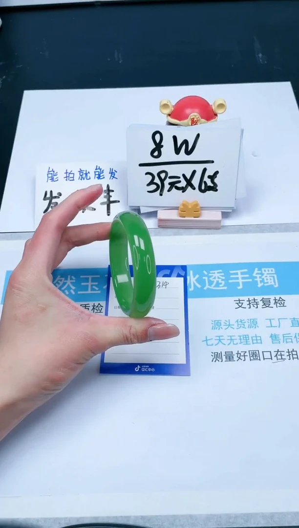 【闪购商品】石英质玉手镯未镶嵌314-57.3