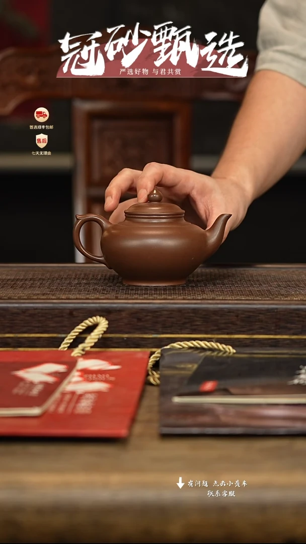茶壶紫砂冠砂甄选39