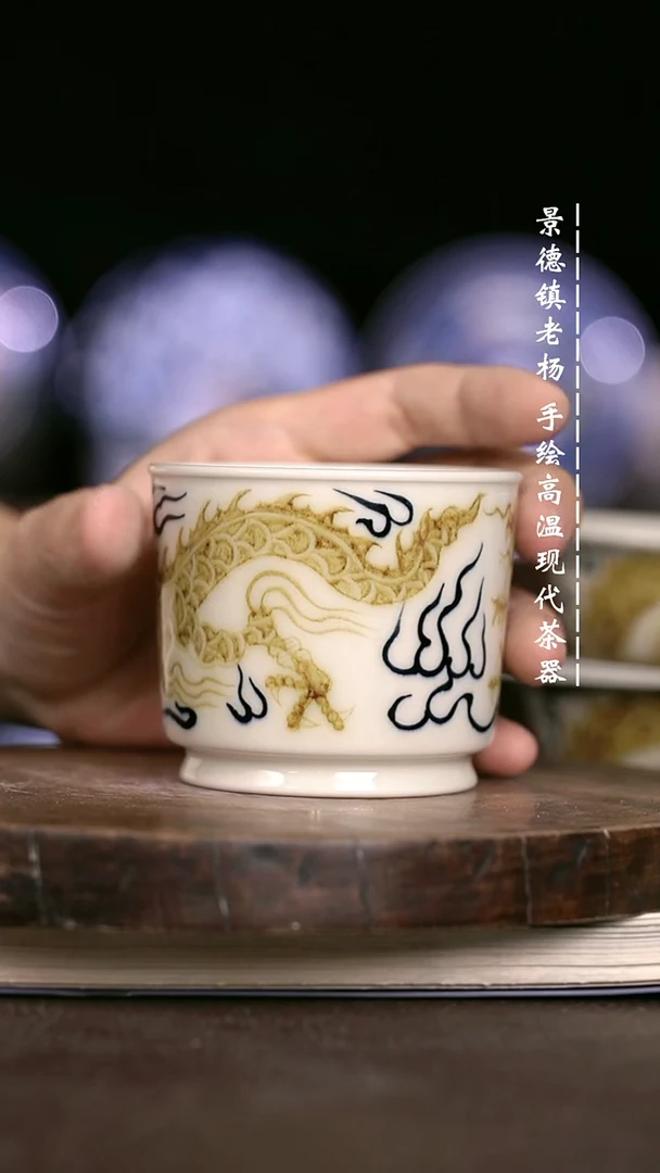 微瑕福利 现代瓷
