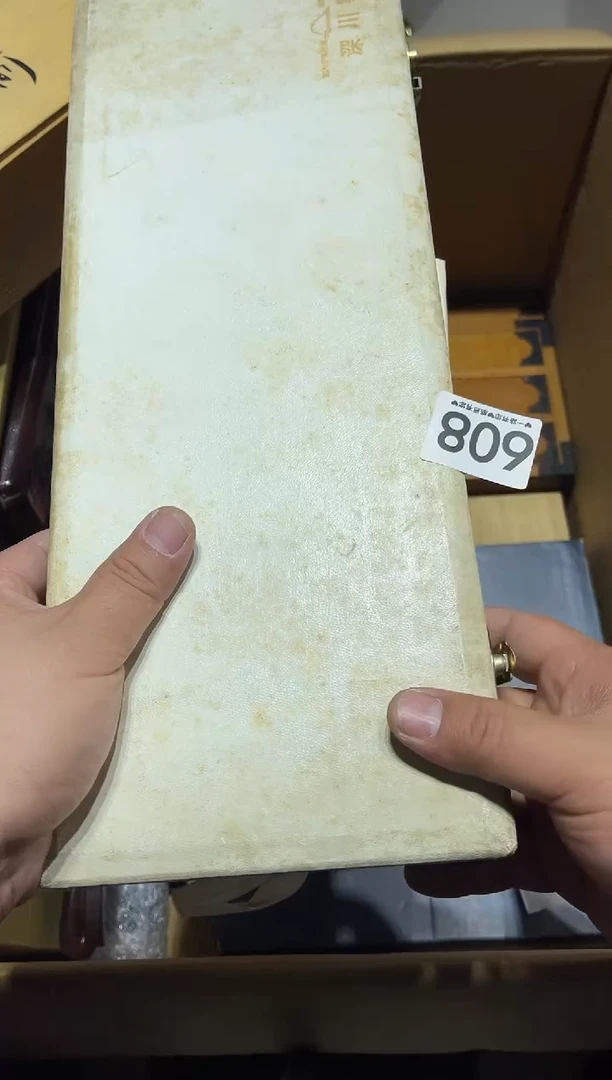 瓷片再**限608.....