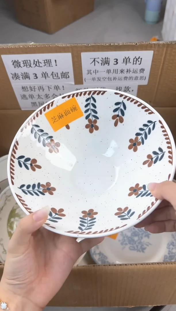 盘微瑕陶瓷处理!凑满3单包邮!【NO退NO换!完美主义勿拍!】