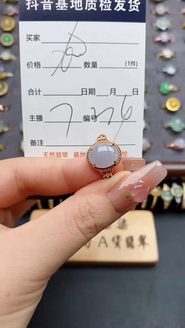 银S925镶嵌戒指翡翠.
