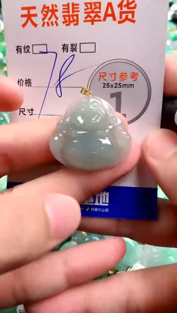 颈饰18K金镶嵌翡翠26100204