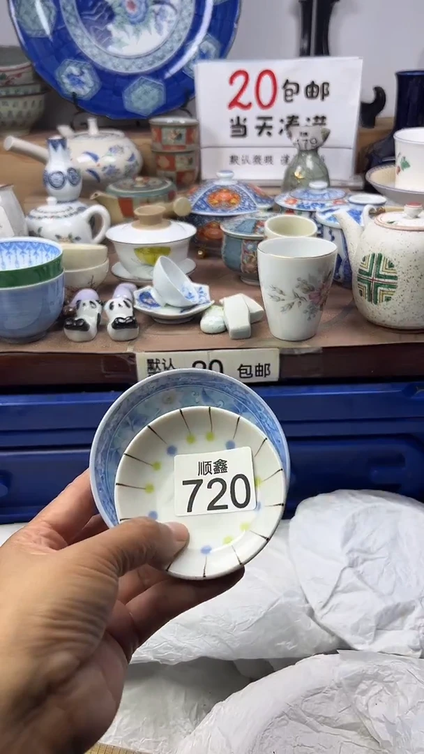 用****3顺鑫工艺品店闪购