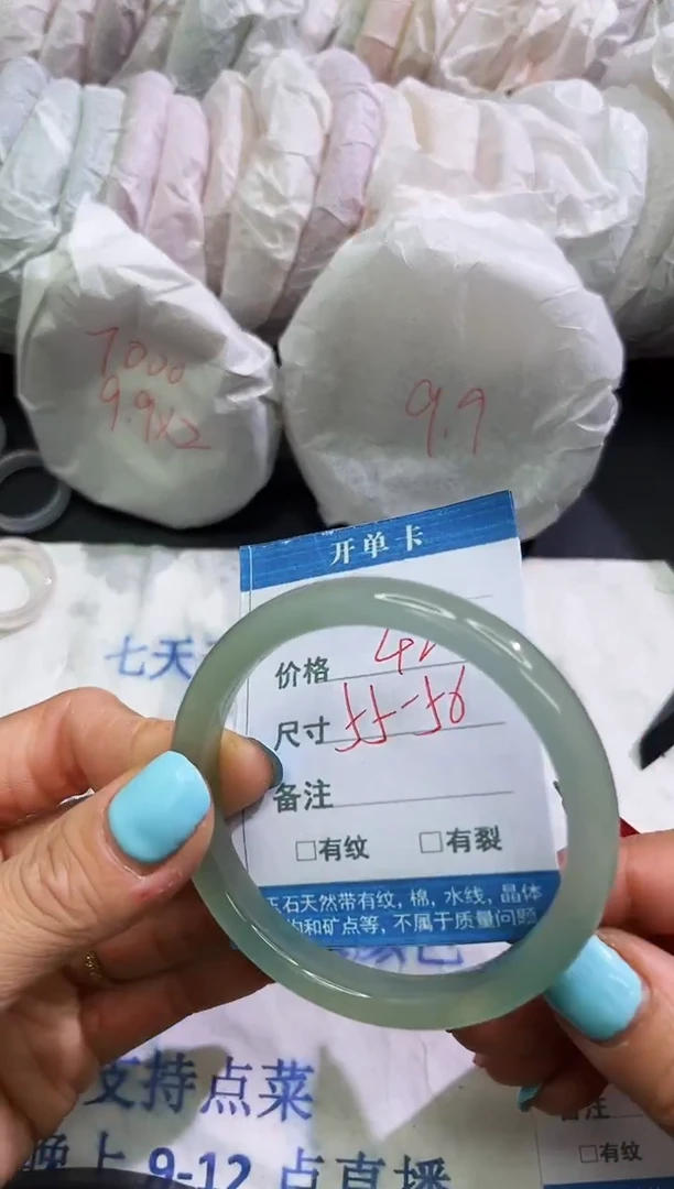 手镯玛瑙/玉髓未镶嵌1