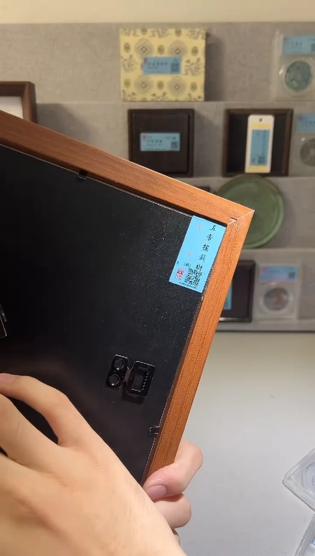 铜铜闻德评级五帝摇钱树摆件一个 大