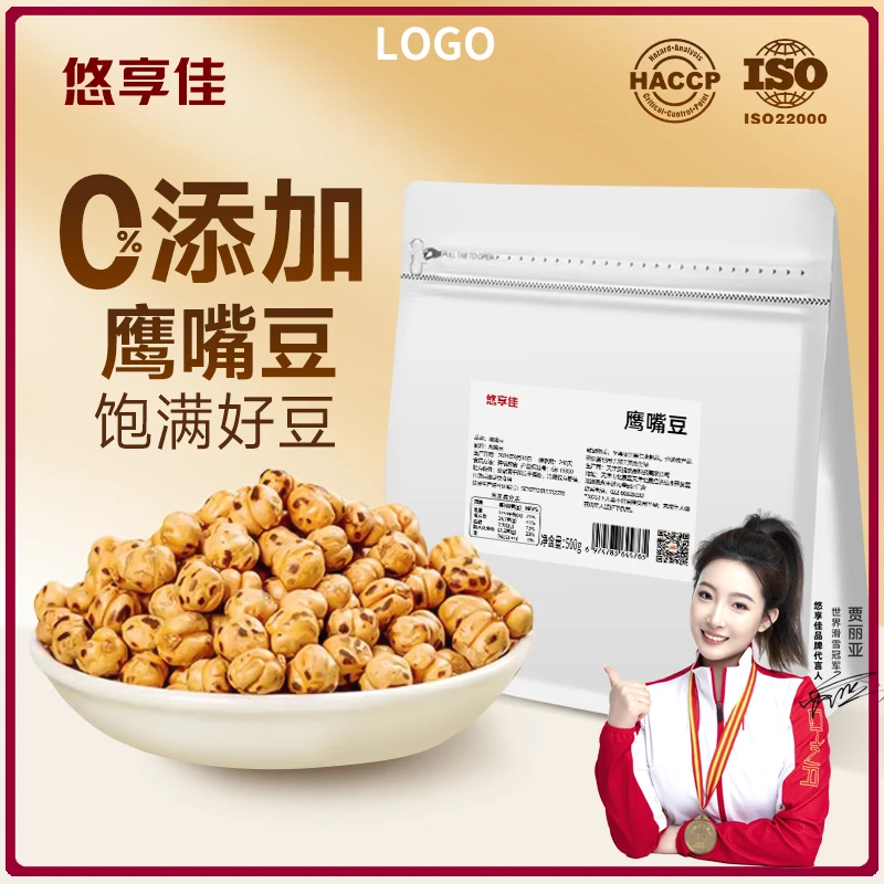 悠享佳香酥虎皮即食鹰嘴豆500g原味健身坚果孕妇干果充饥小零食