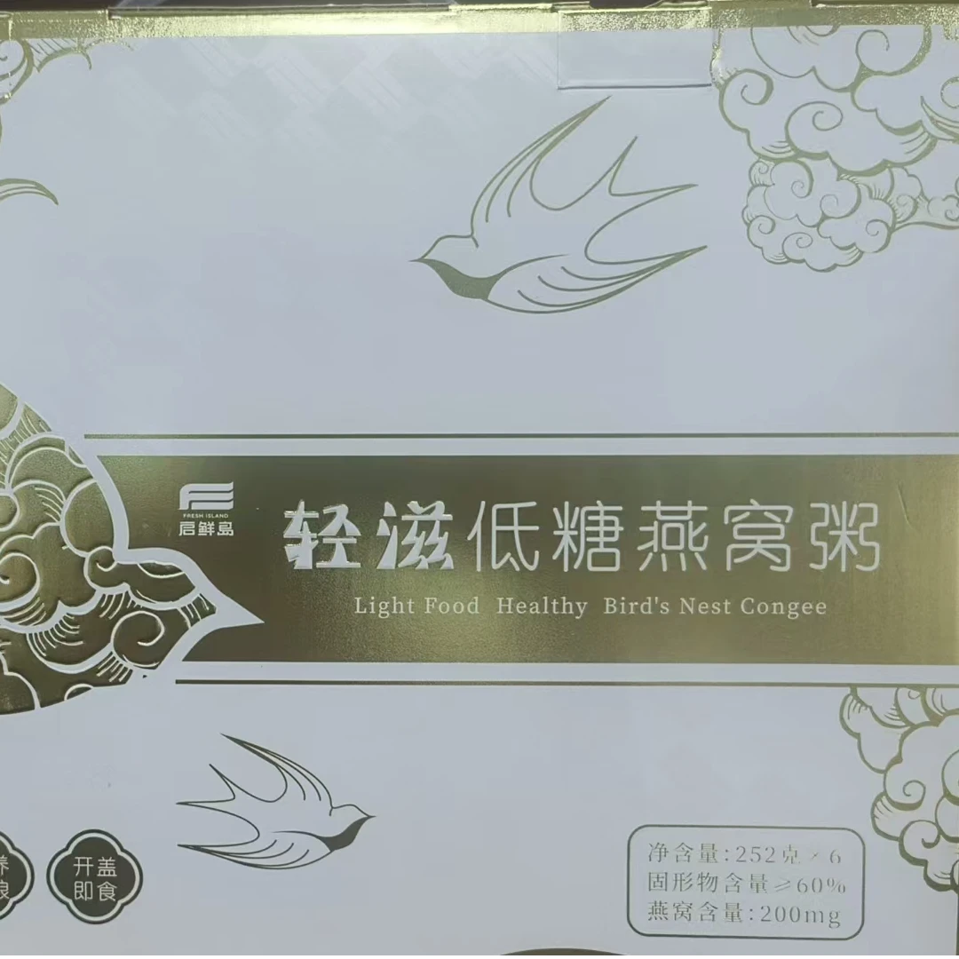 启鲜岛轻滋低糖燕窝粥252克*6碗