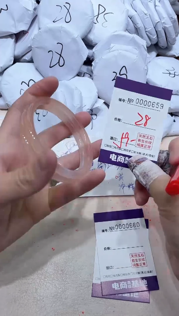 【闪购商品】玛瑙/玉髓手镯未镶嵌659