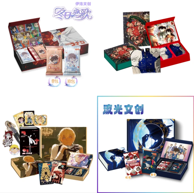 听听【抓柯南】伊洛 时空 恒卡 皓月 流光 青卡 名侦 国卡二创