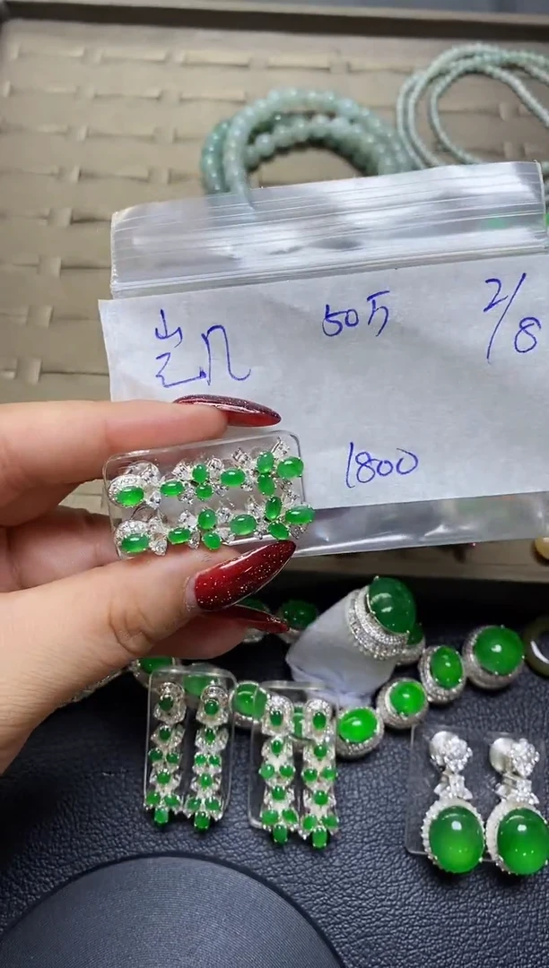 【闪购商品】定制翡翠未镶嵌·