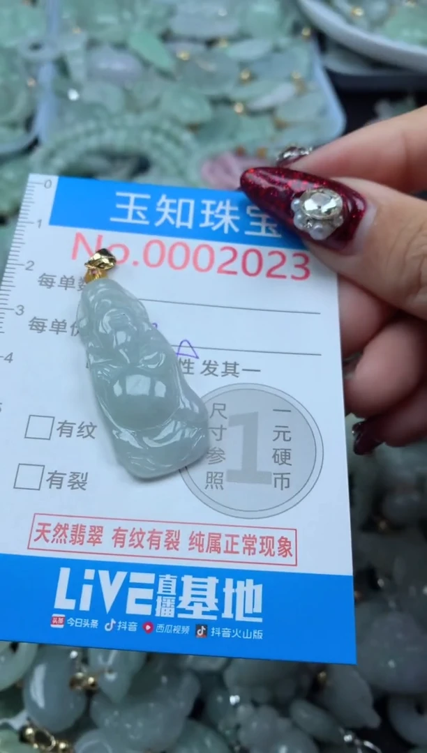 吊坠(不含链)未镶嵌翡翠2023