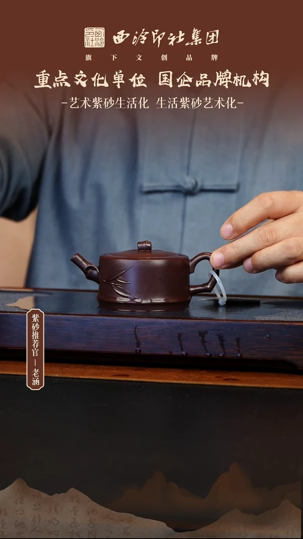 茶壶紫砂原矿紫砂15