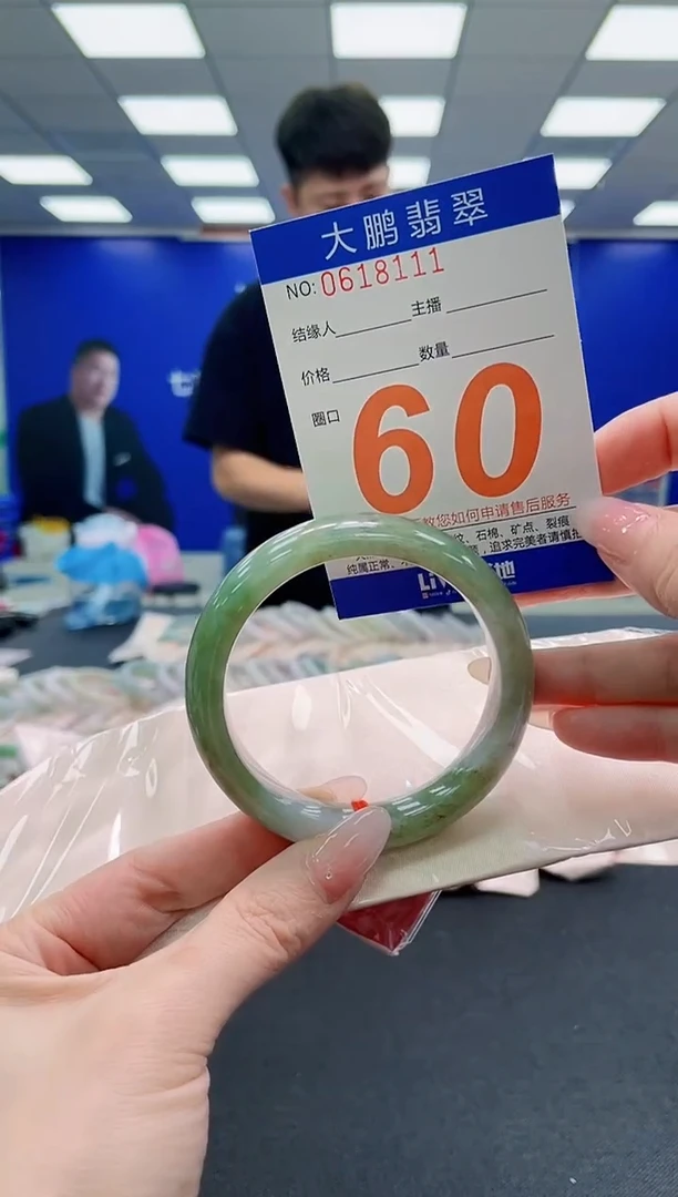 未镶嵌手镯翡翠AAAAAAAAAAAAAAAAAA