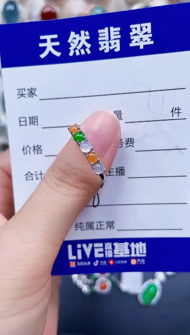 银S925镶嵌戒指翡翠408