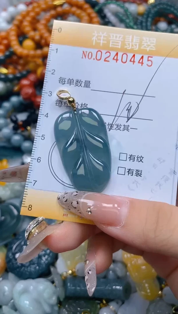 颈饰未镶嵌翡翠闪购0240445