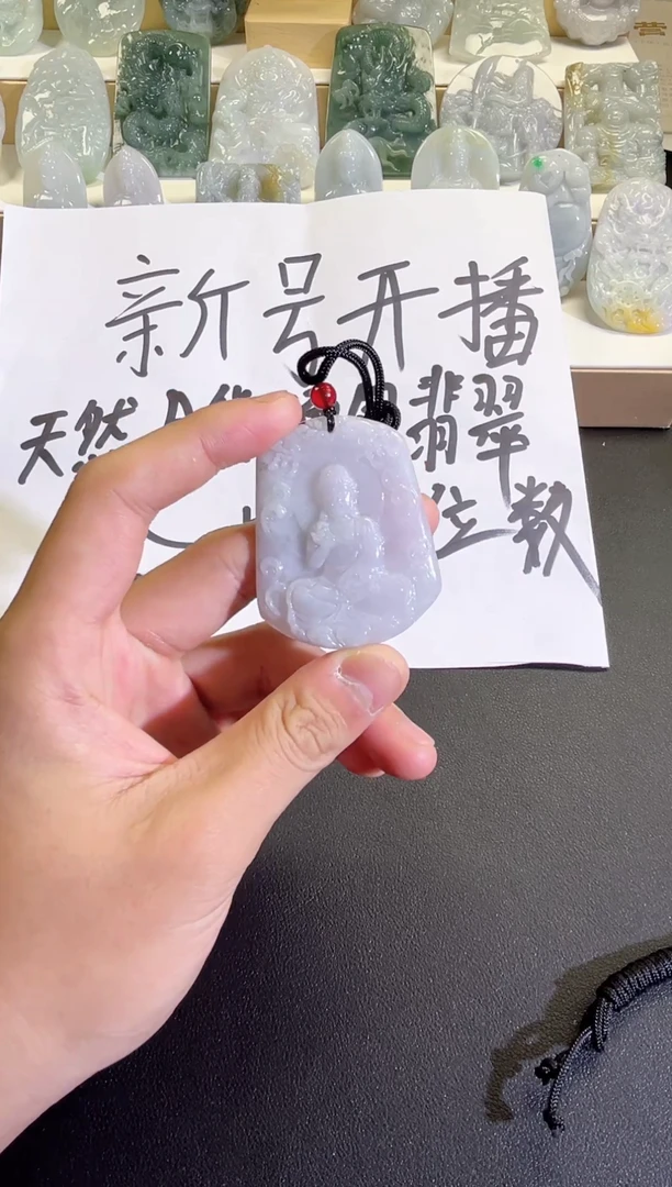 颈饰未镶嵌翡翠11/15    8
