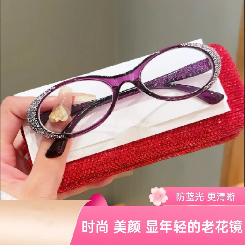 新款时尚镶钻防蓝光老花镜女舒适中老年高清老花眼镜洋气显年轻