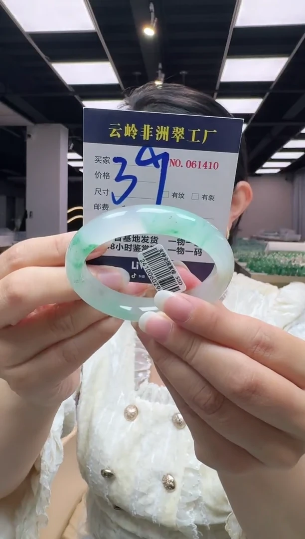 未镶嵌手镯石英质玉口径55