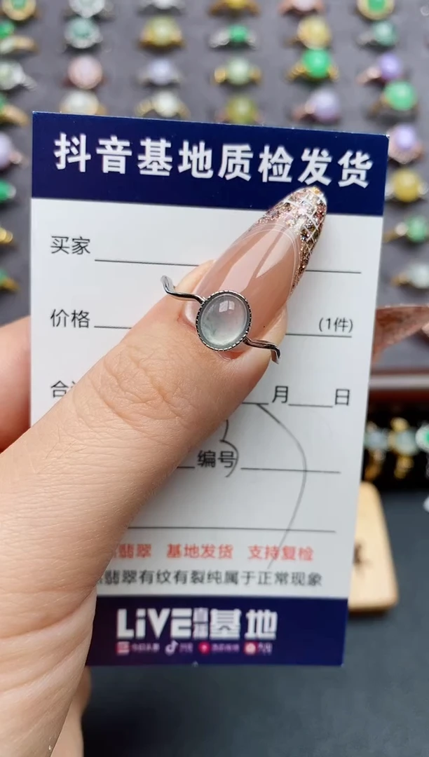 银S925镶嵌戒指翡翠....