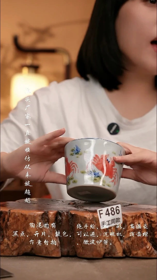 F486新十二器瓷器
